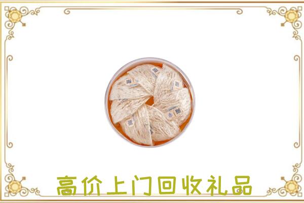 徐州市附近回收燕窝