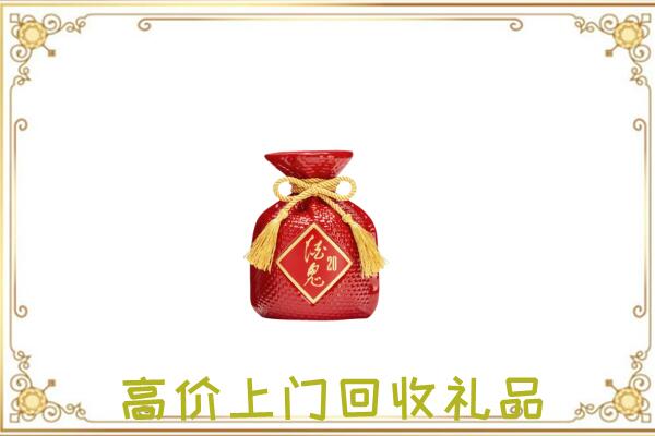 徐州市附近回收酒鬼酒