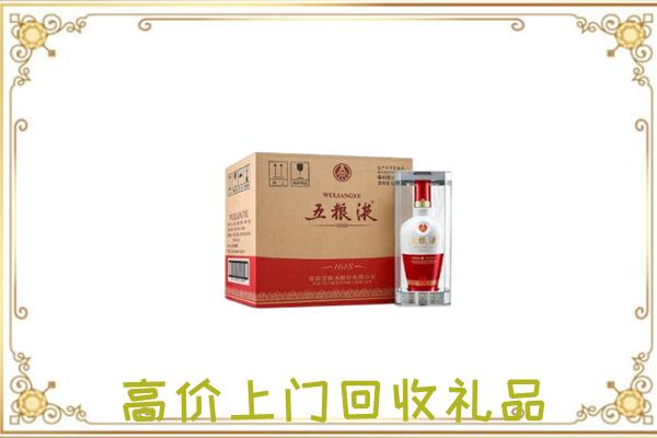 徐州市周边回收五粮液