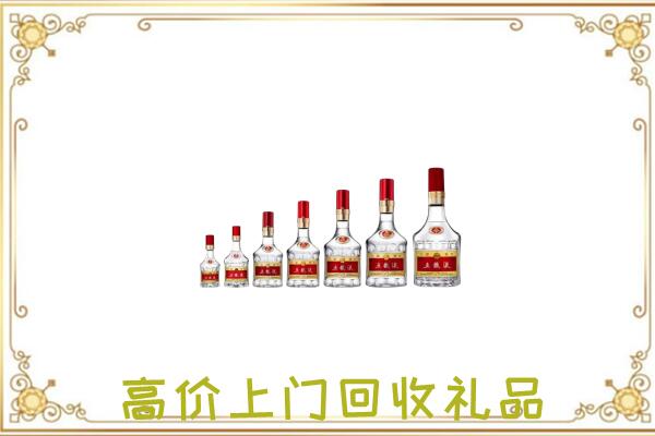 徐州市周边回收老酒