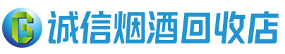 徐州市茅台酒回收,酒瓶,烟酒,飞天茅台酒,名酒,徐州市回收贵州茅台酒